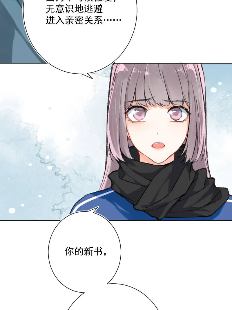 第23话 第39页