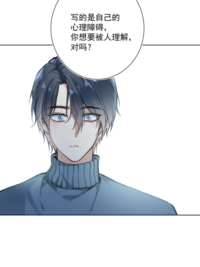 第23话 第40页
