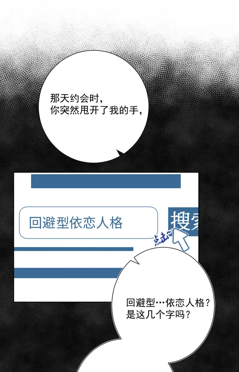 第23话 第41页