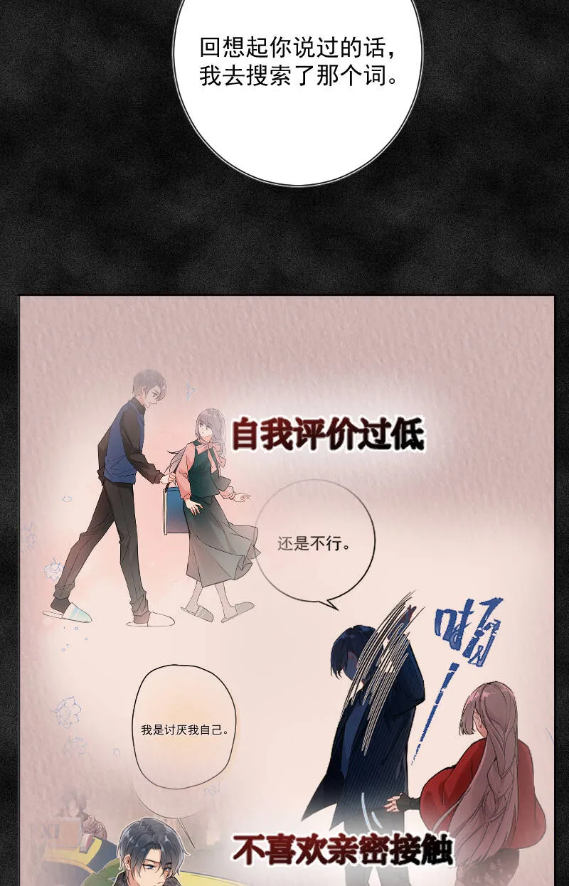 第23话 第42页