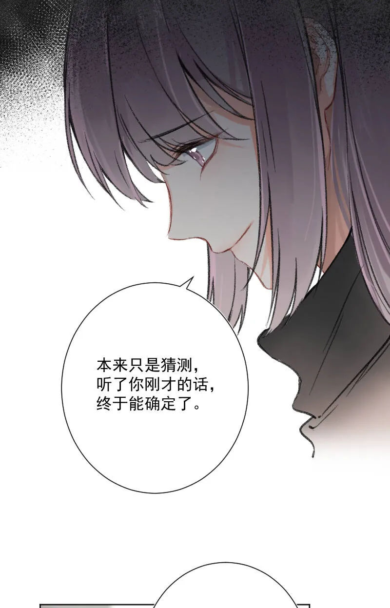 第23话 第44页