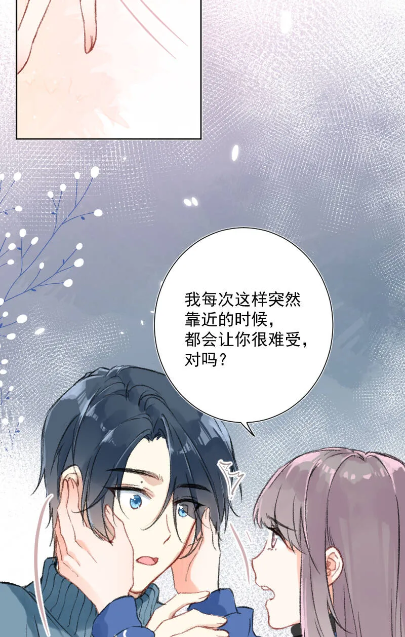 第23话 第48页