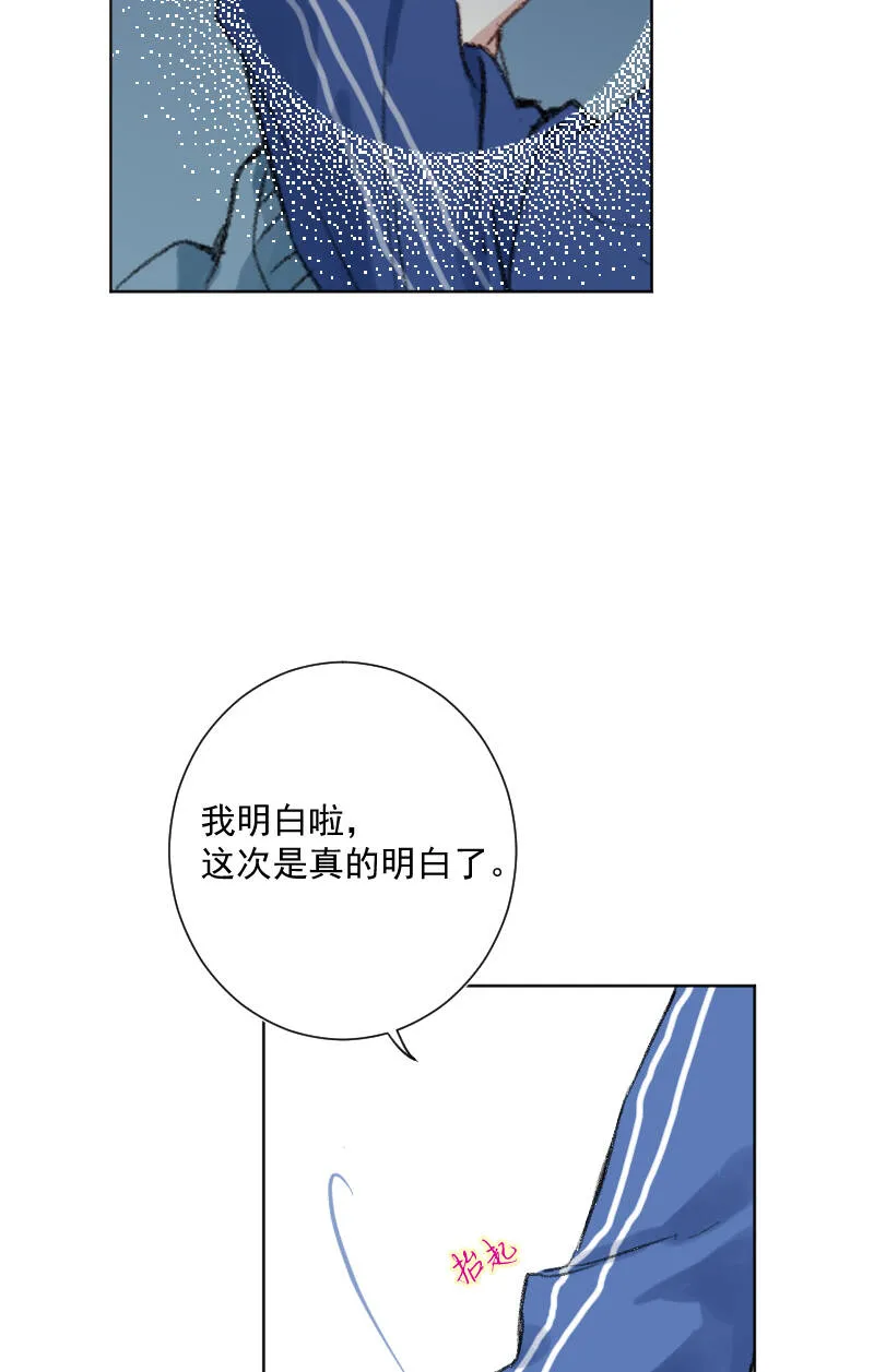 第23话 第50页