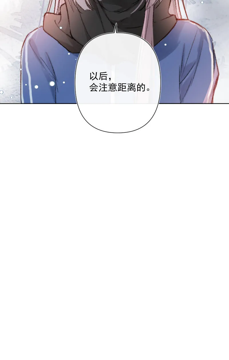 第23话 第52页