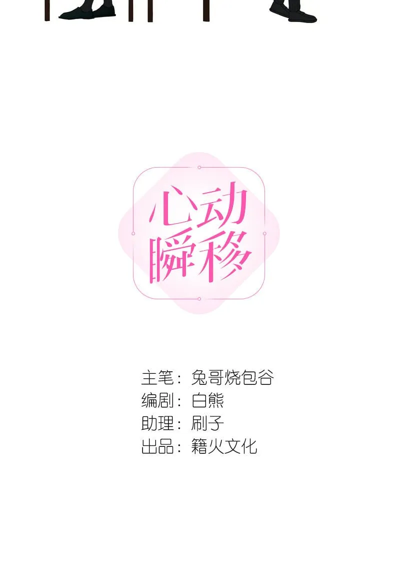 第22话 第2页