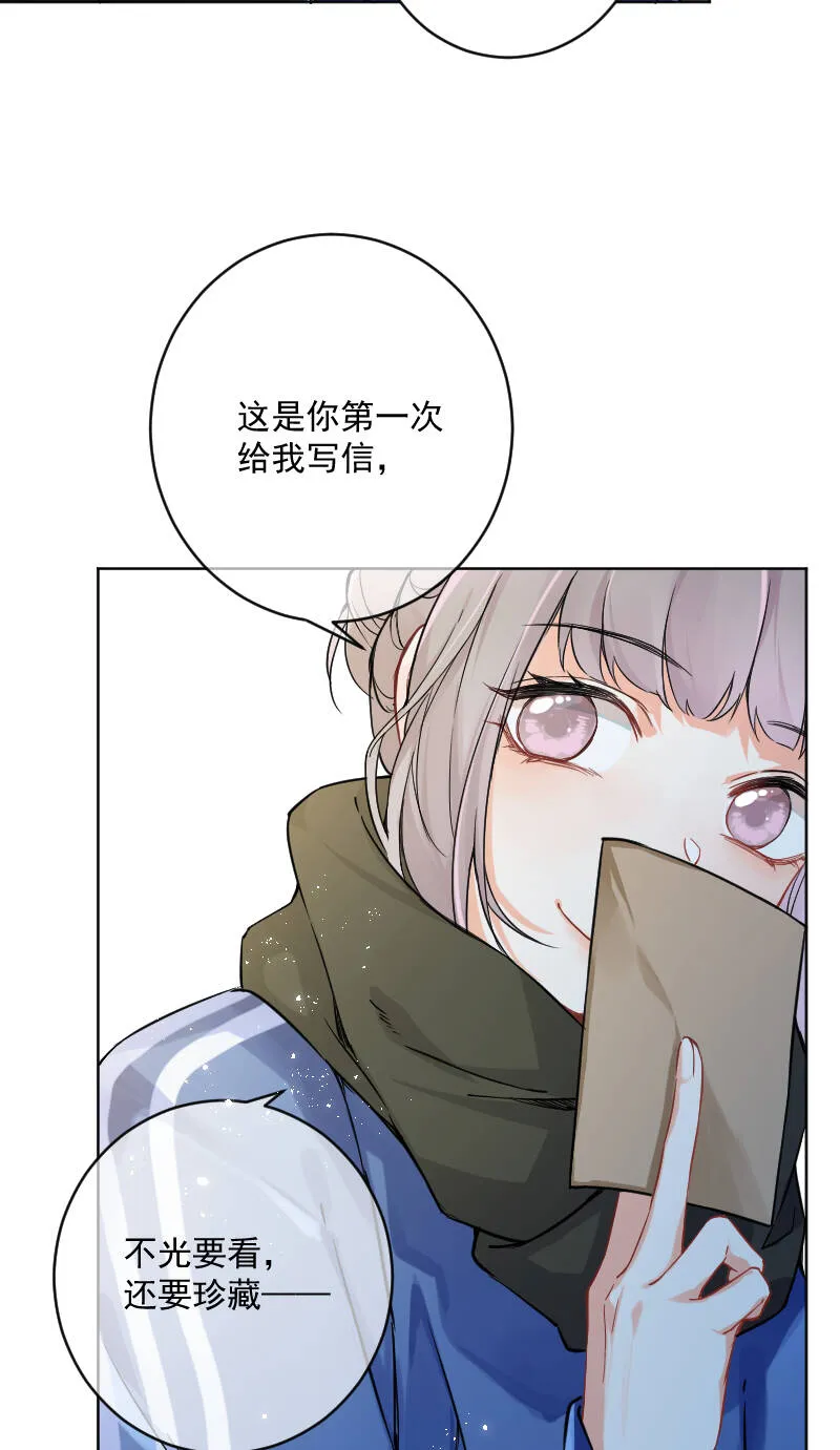 第22话 第10页