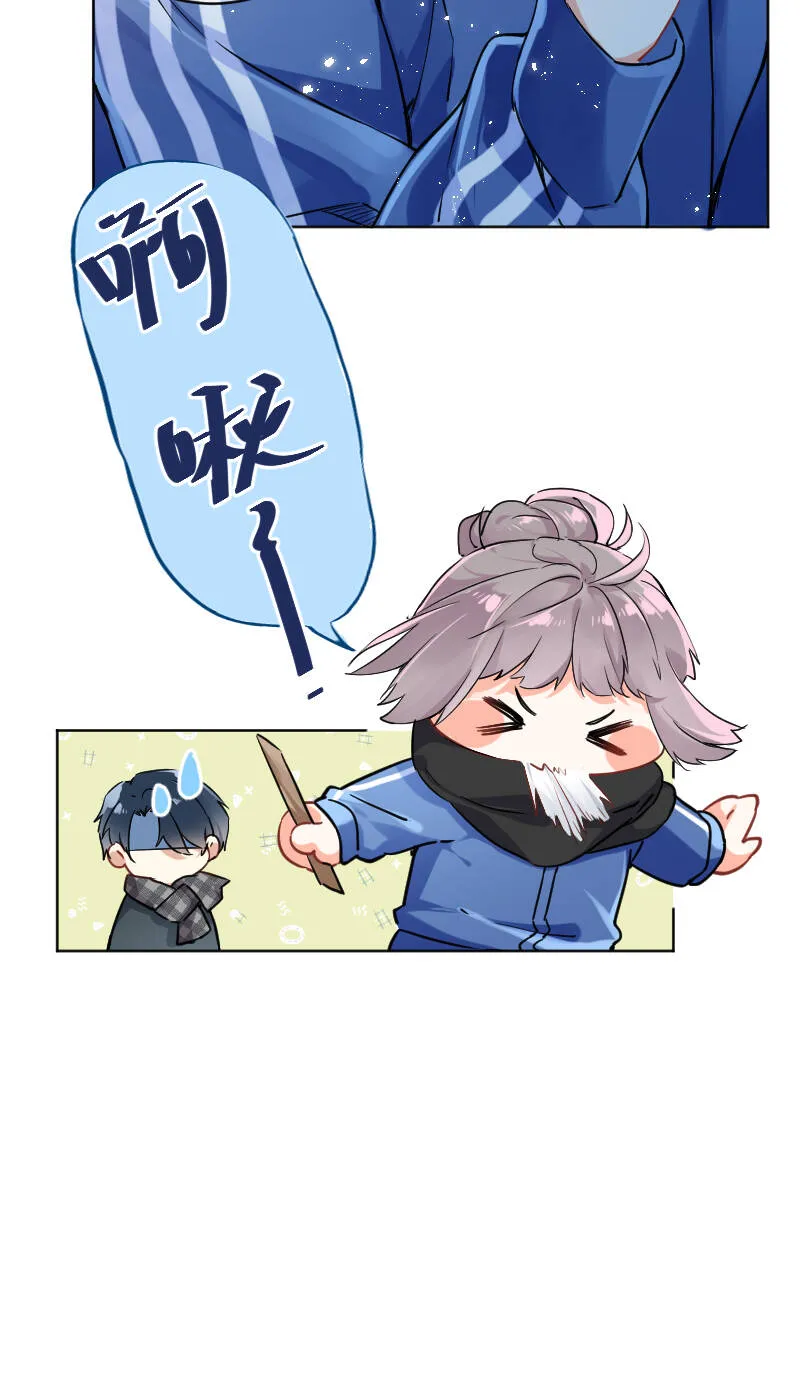 第22话 第11页