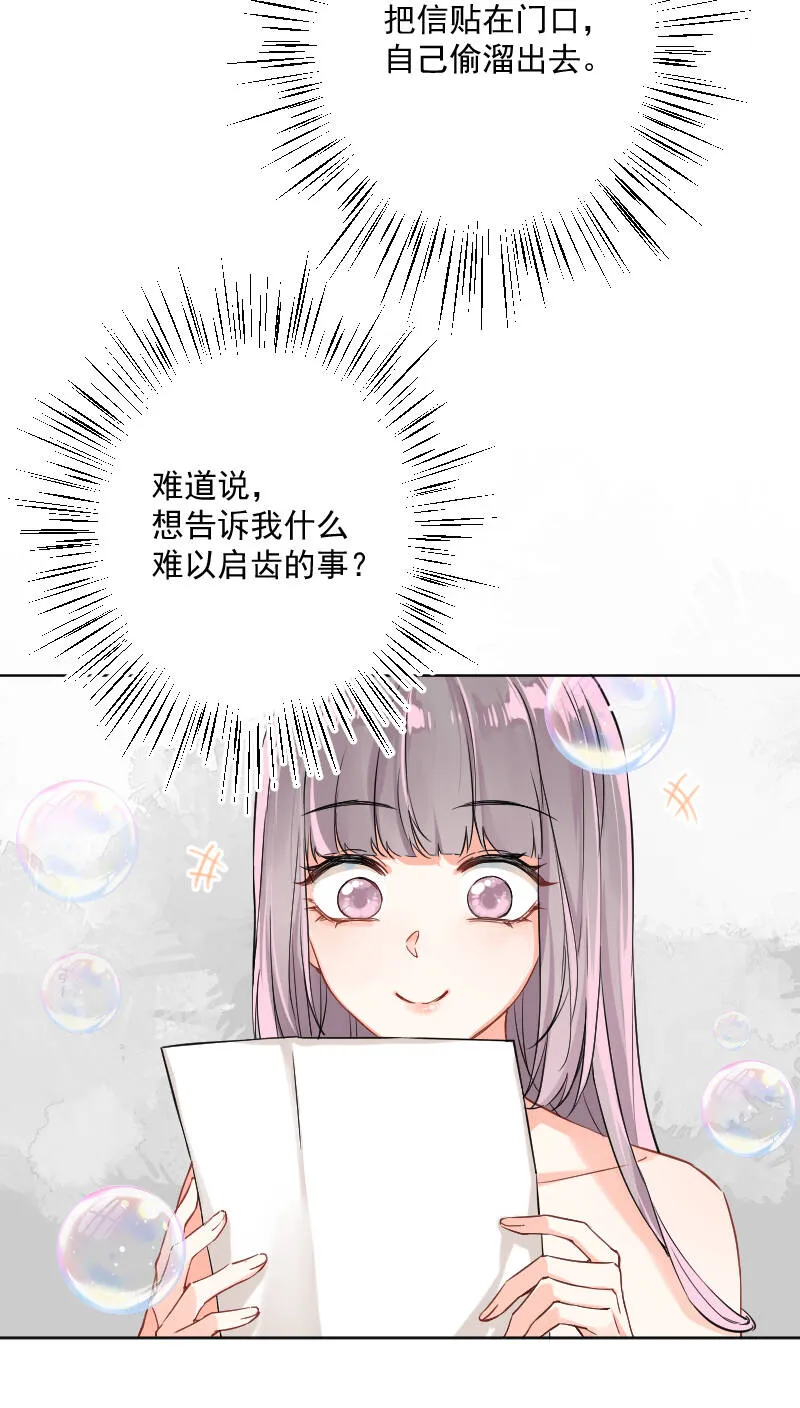 第22话 第22页