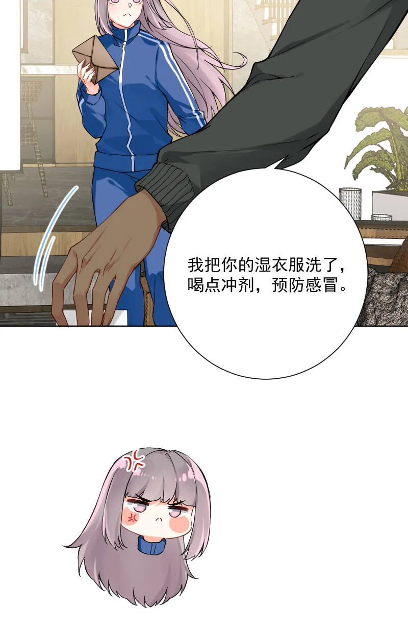 第22话 第27页