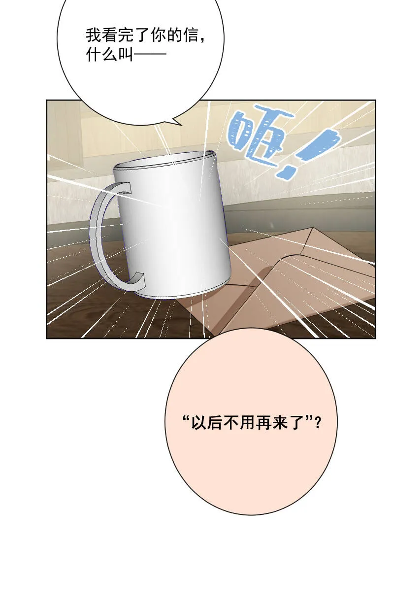 第22话 第29页