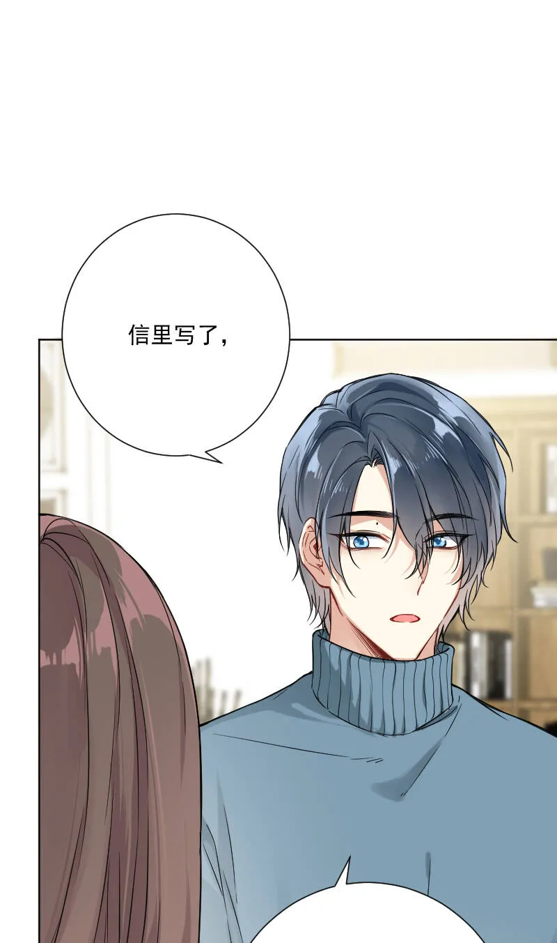 第22话 第30页