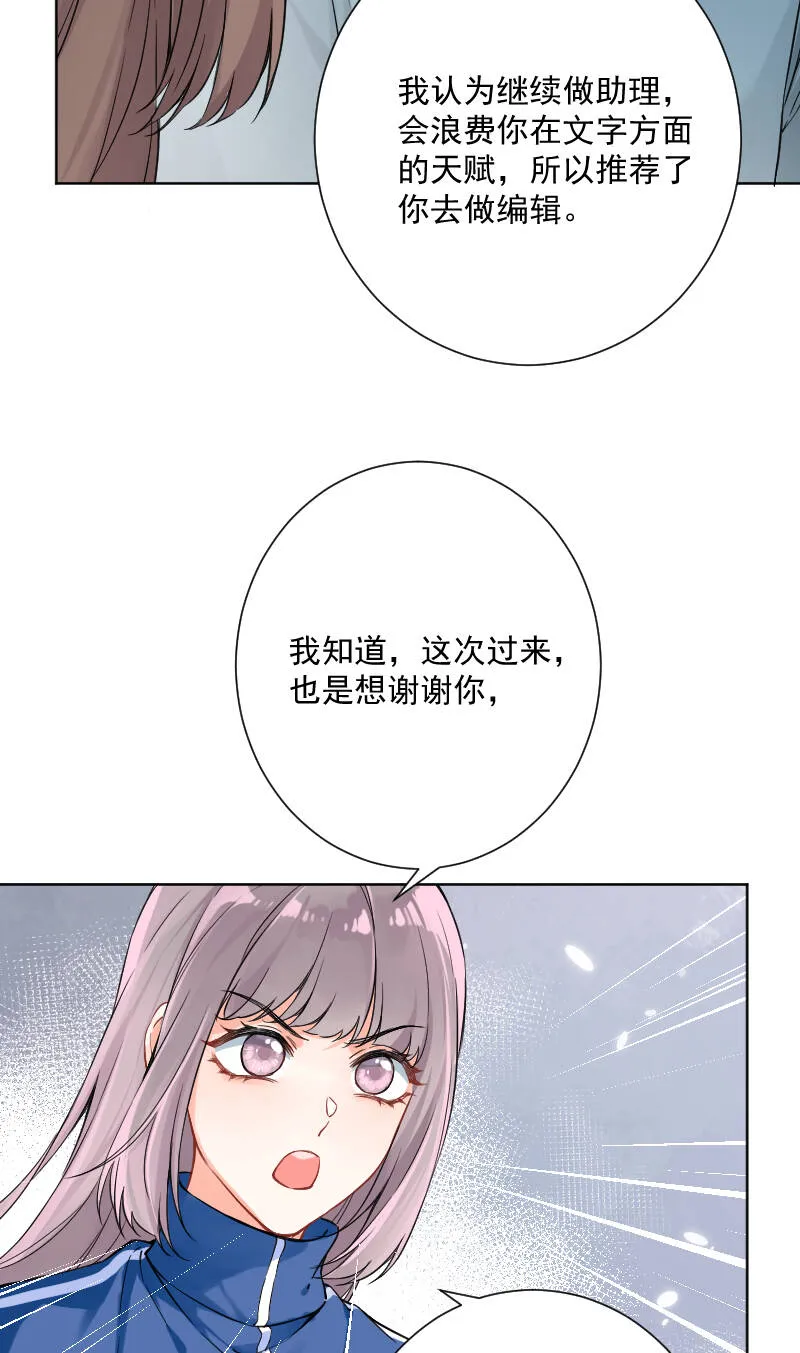 第22话 第31页