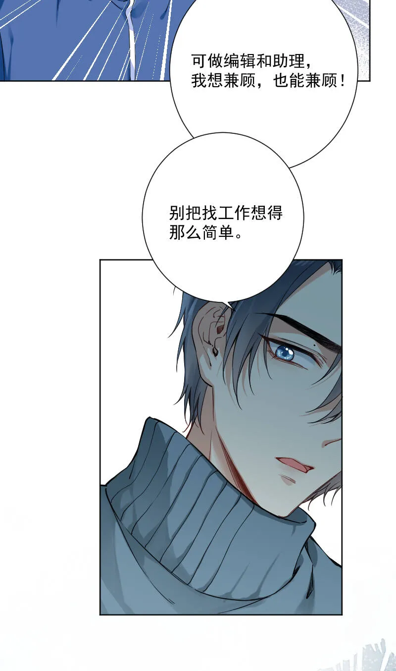 第22话 第32页