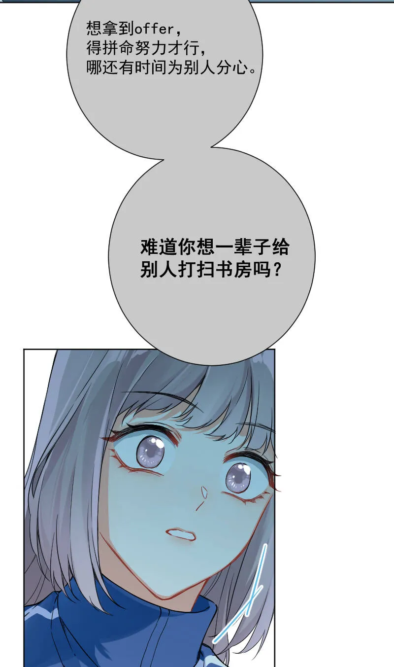 第22话 第34页