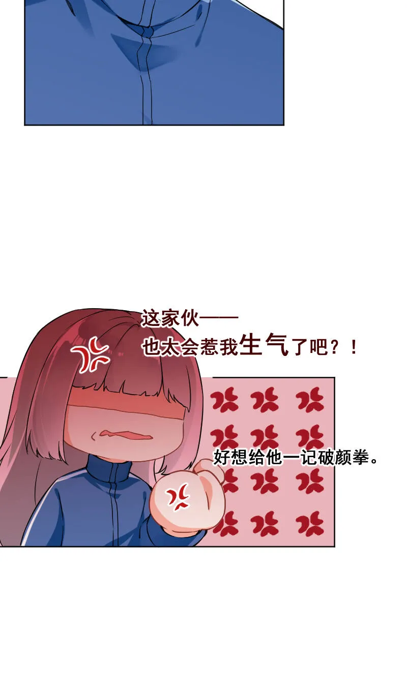 第22话 第35页