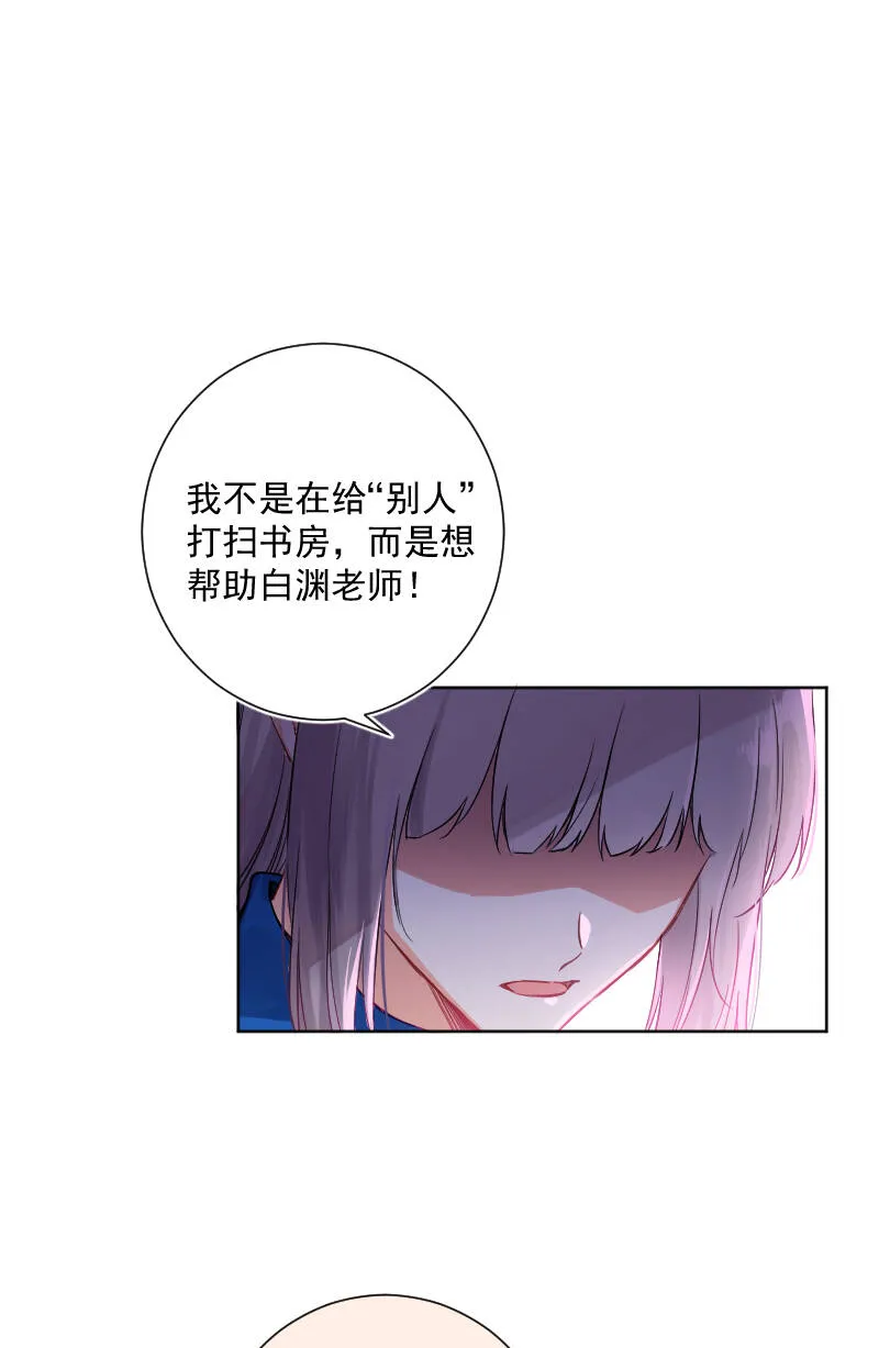第22话 第36页