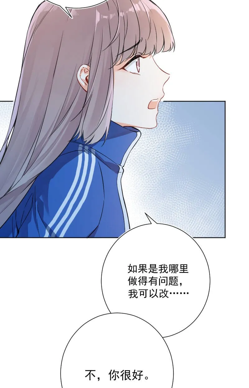 第22话 第43页