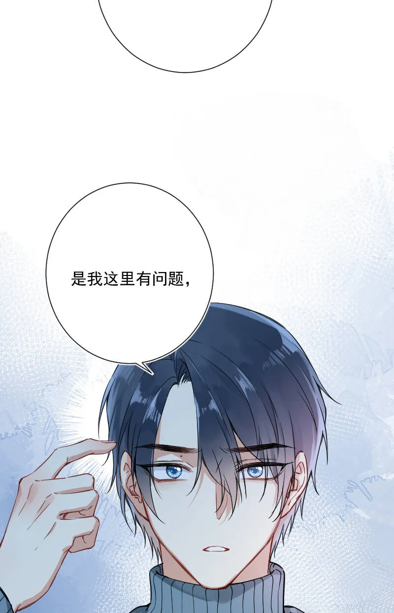 第22话 第44页