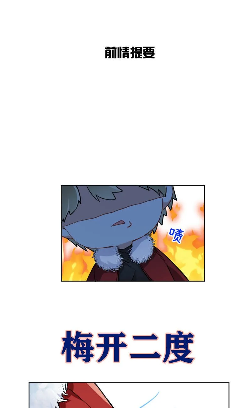 第21话 第1页