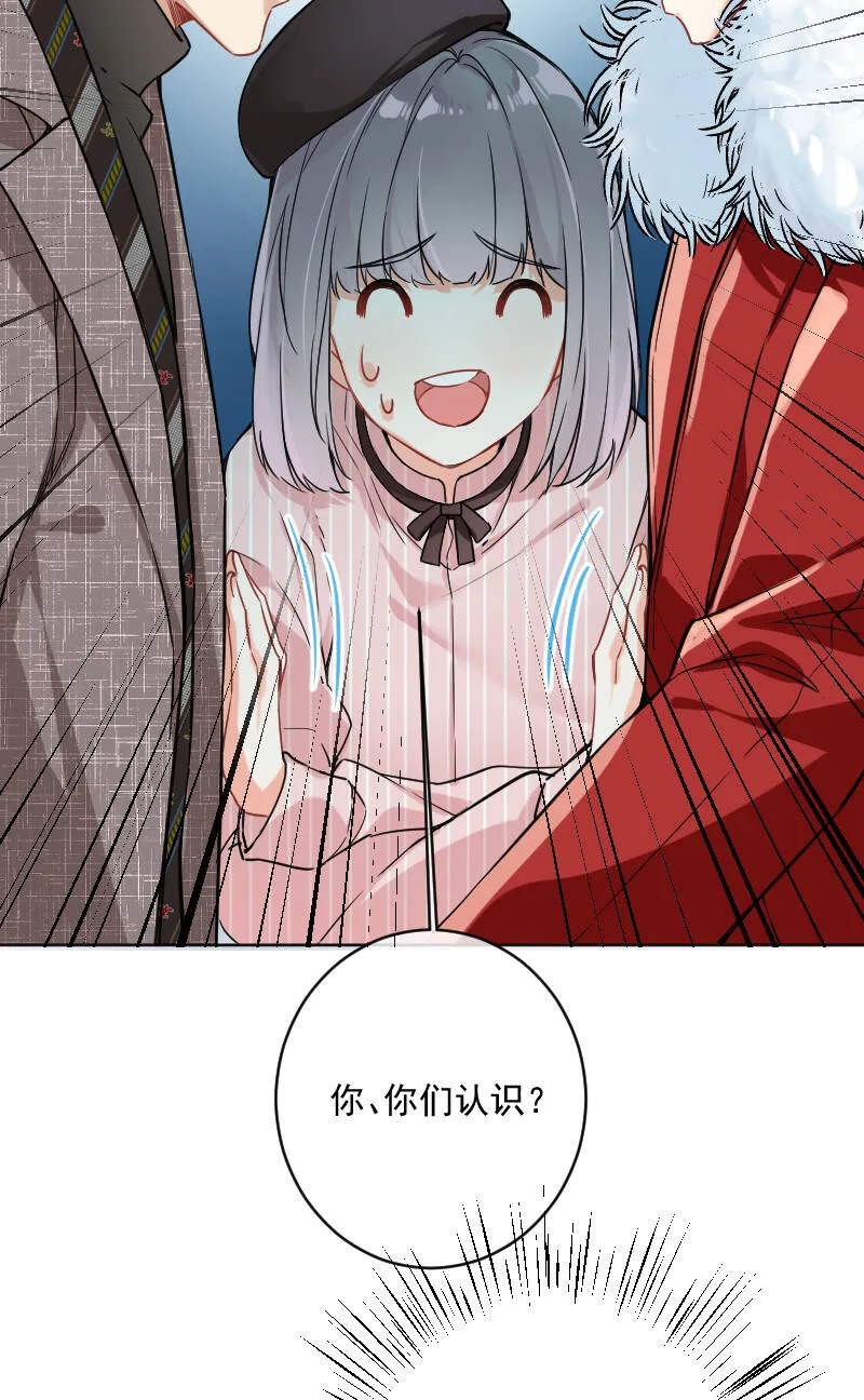第21话 第3页