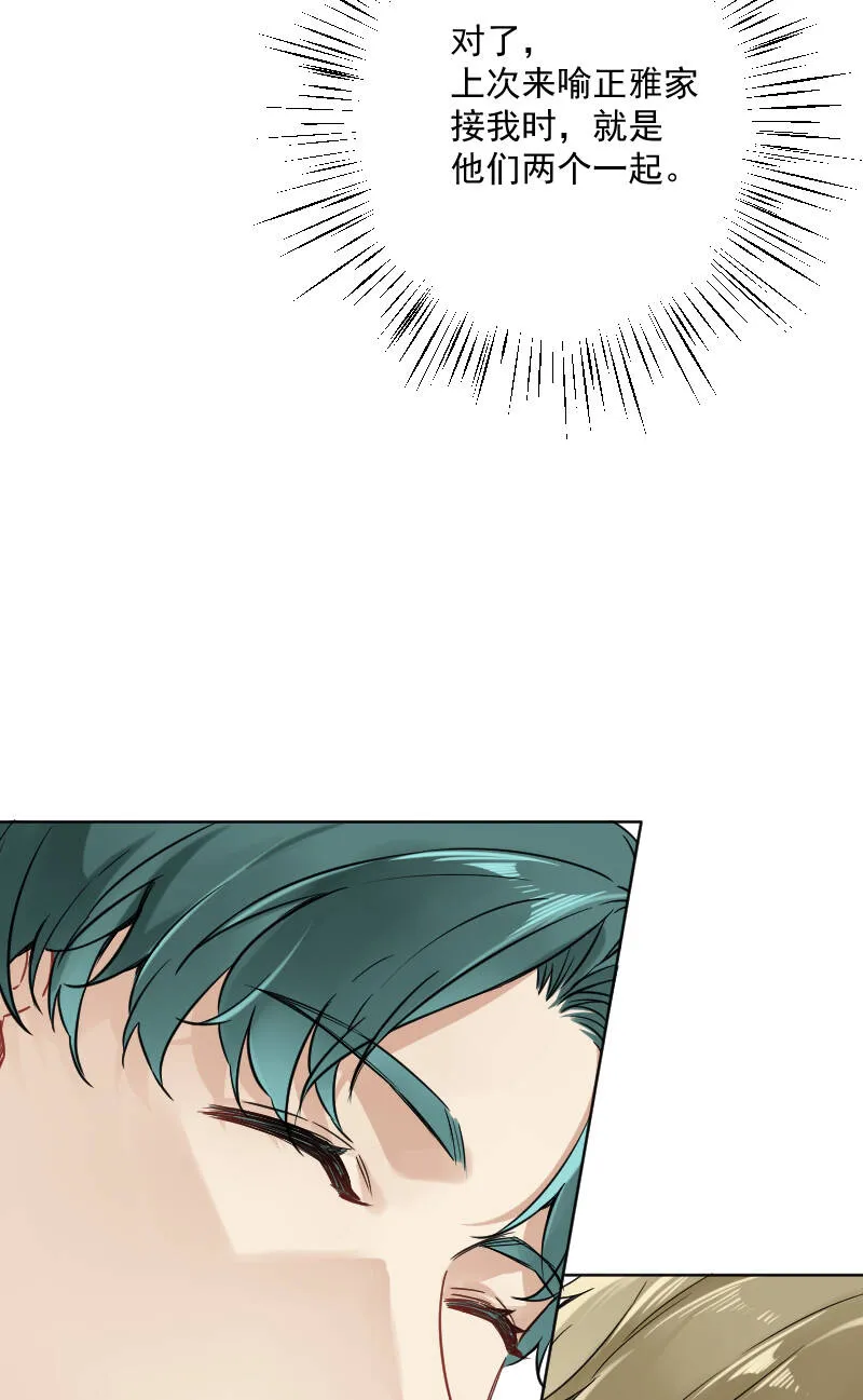 第21话 第4页