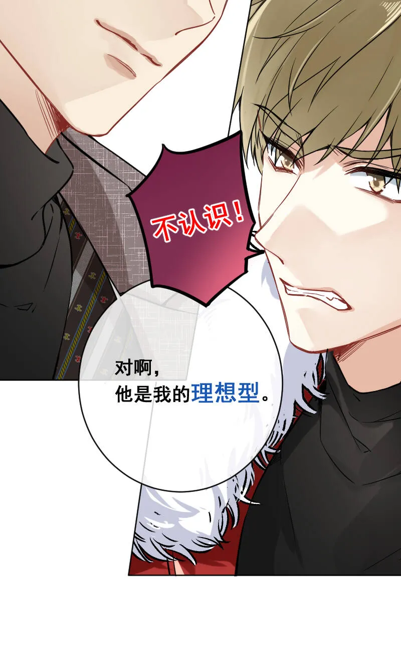 第21话 第5页