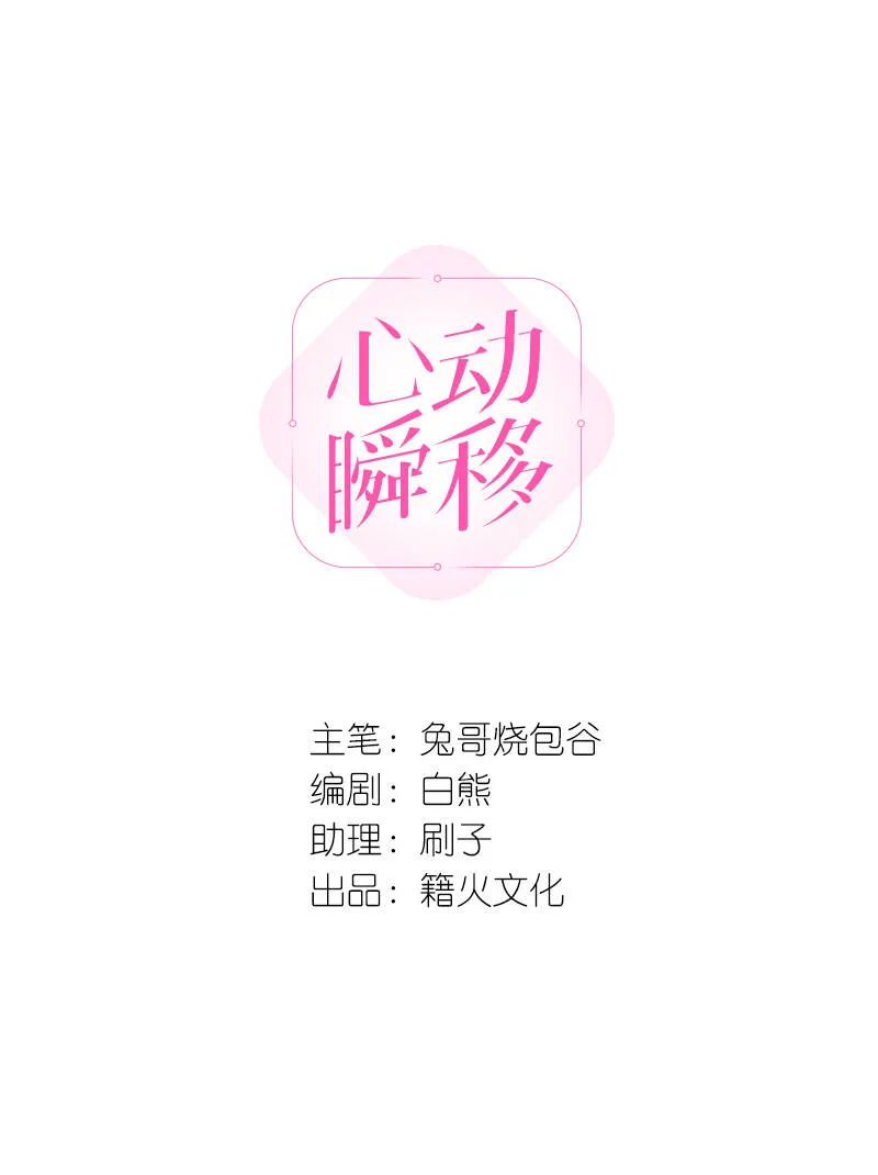 第21话 第6页