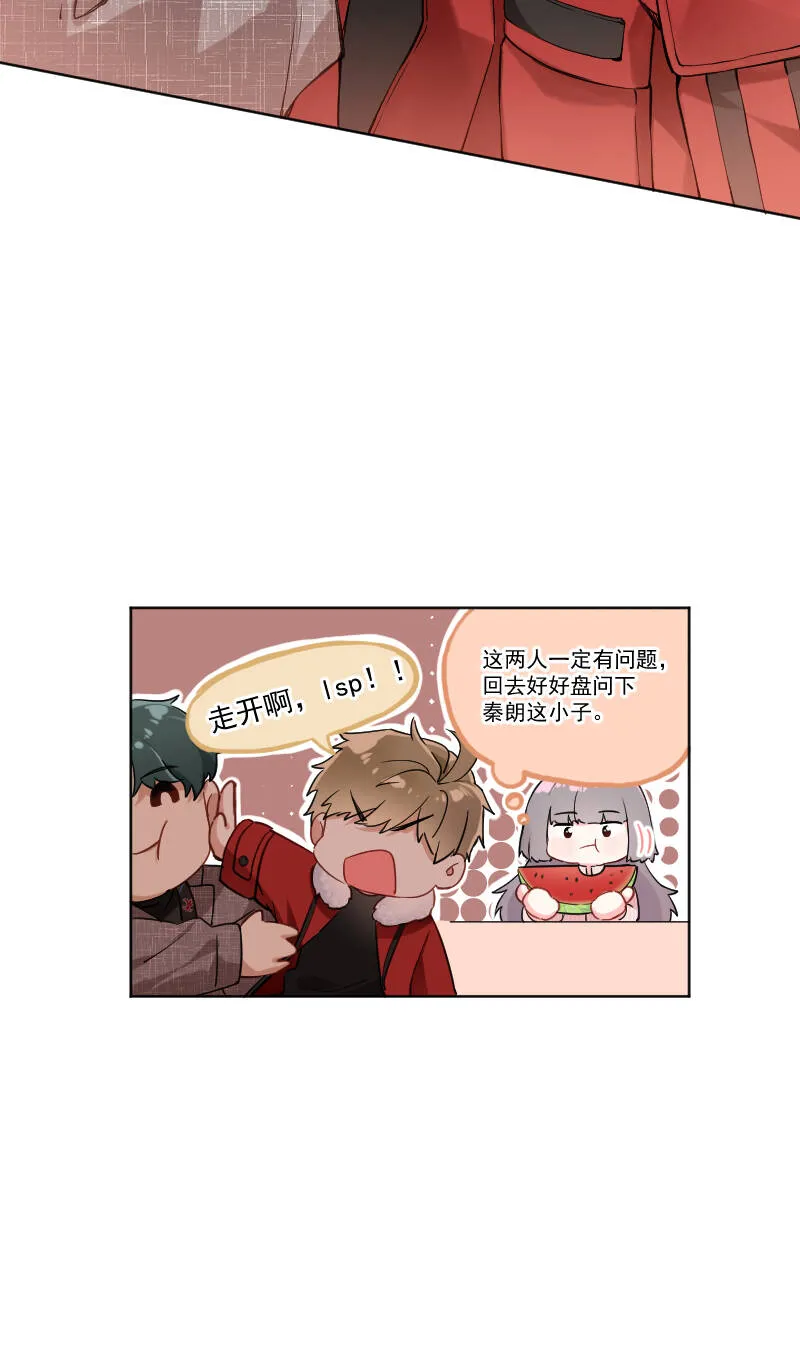 第21话 第10页