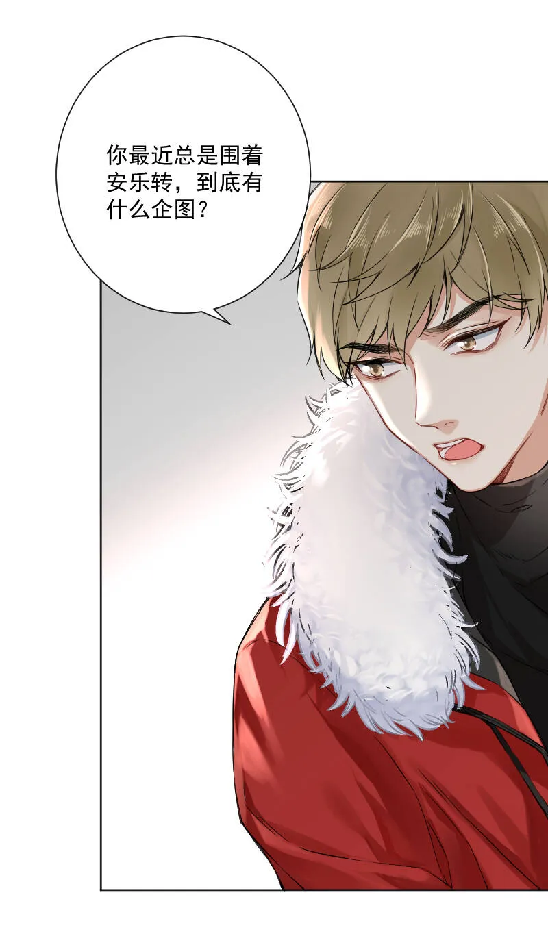 第21话 第11页