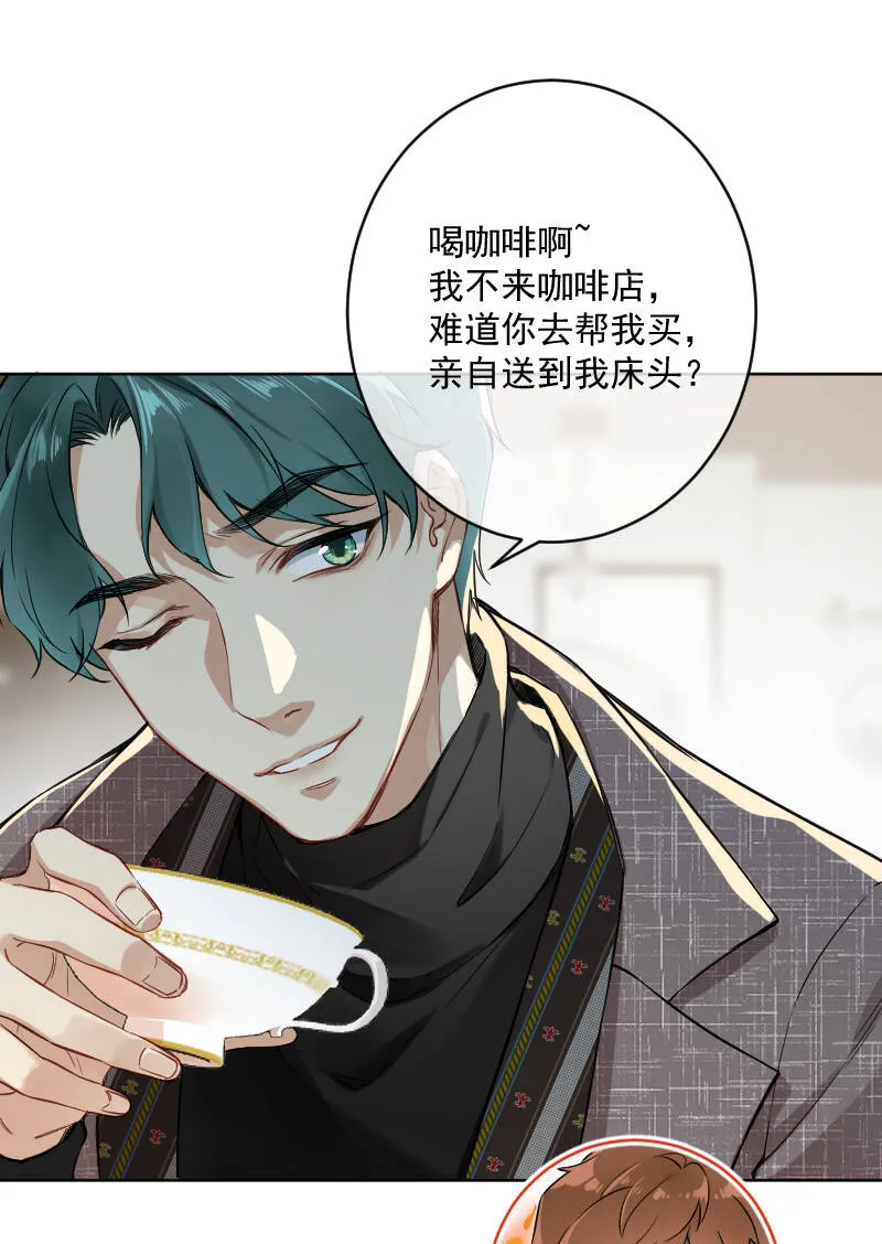 第21话 第12页