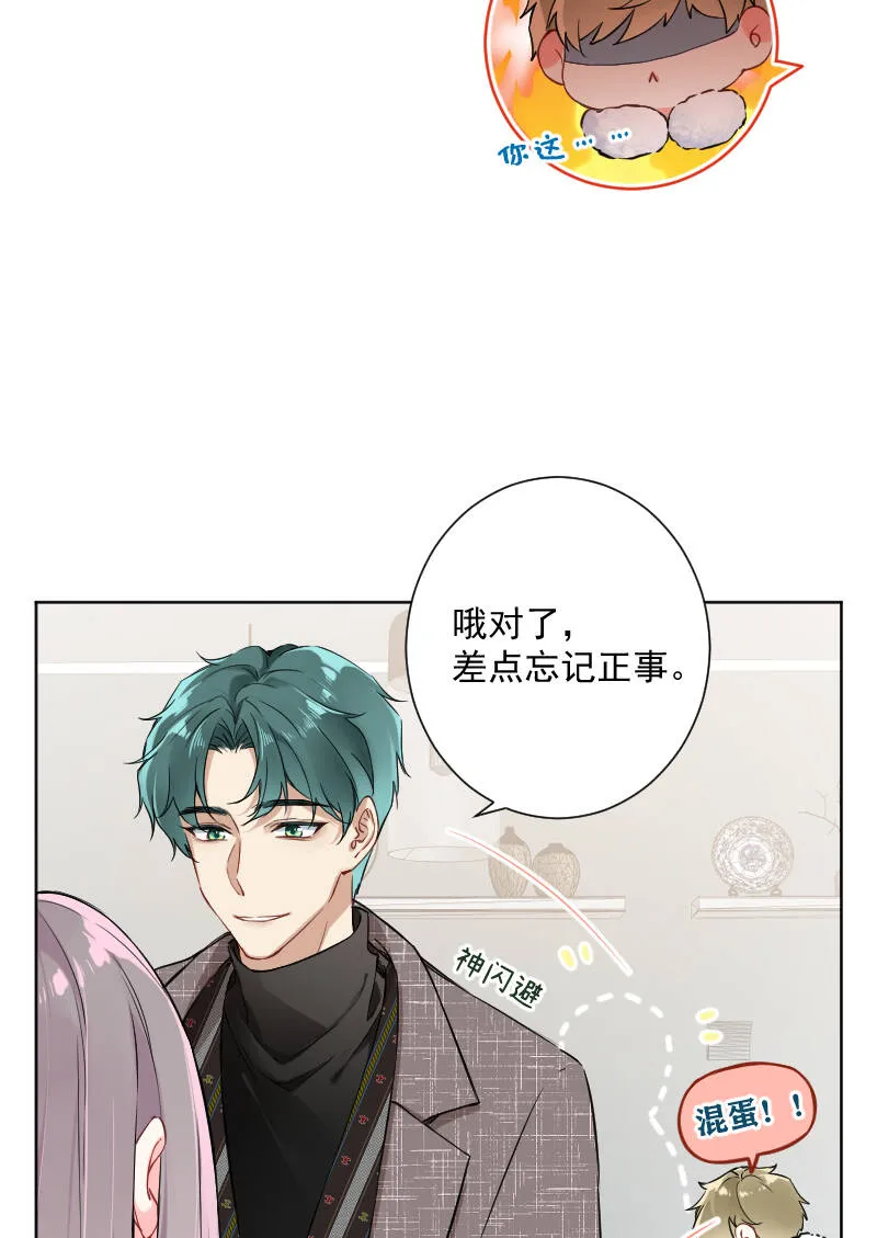 第21话 第13页