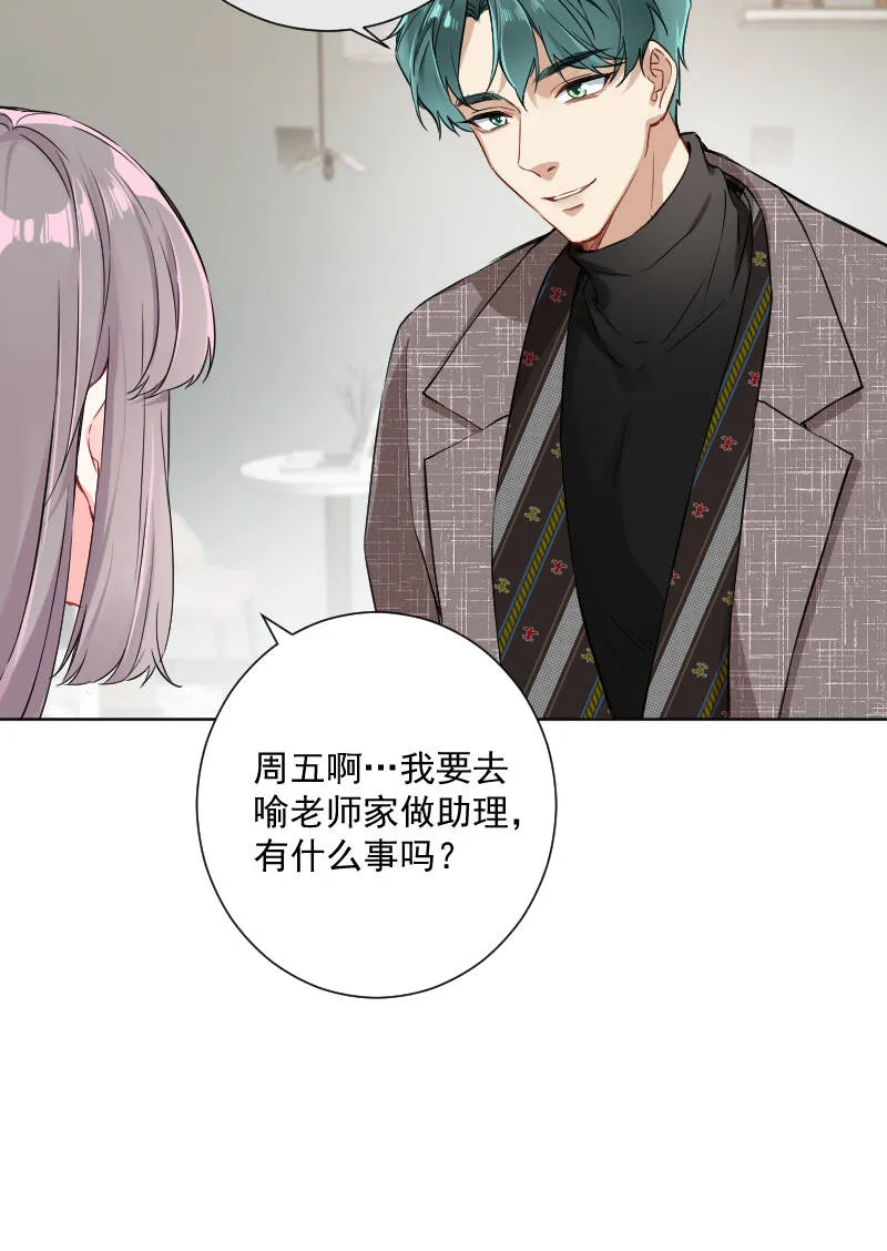 第21话 第15页