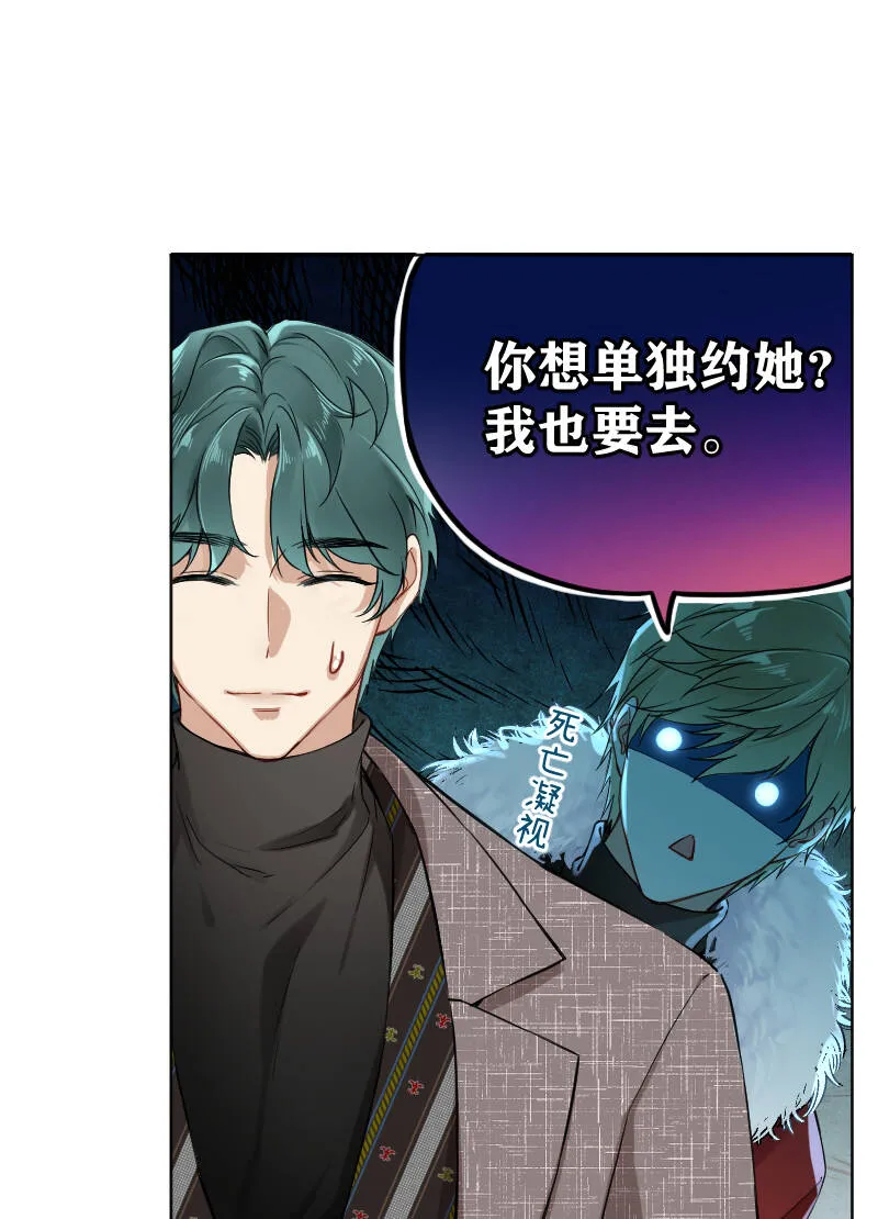 第21话 第16页