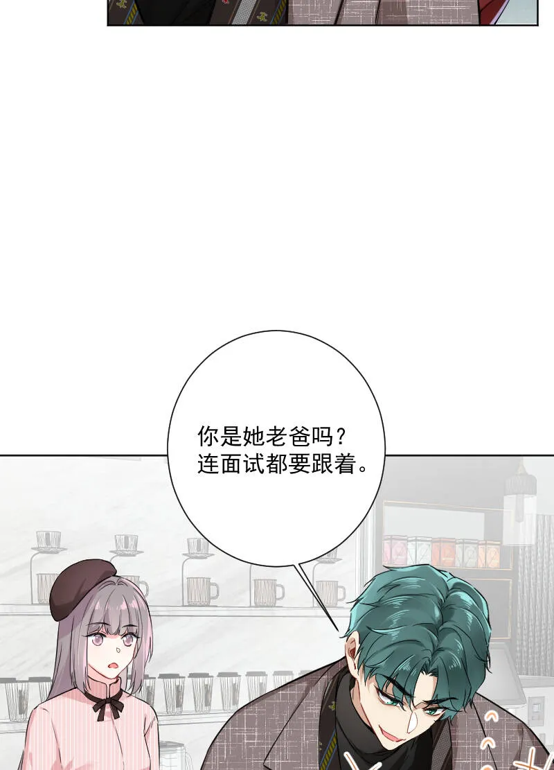 第21话 第17页