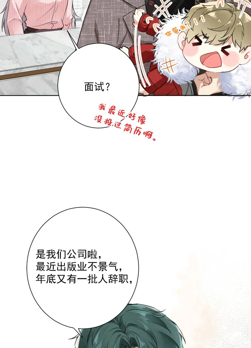 第21话 第18页