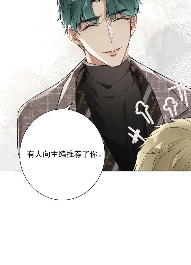 第21话 第19页