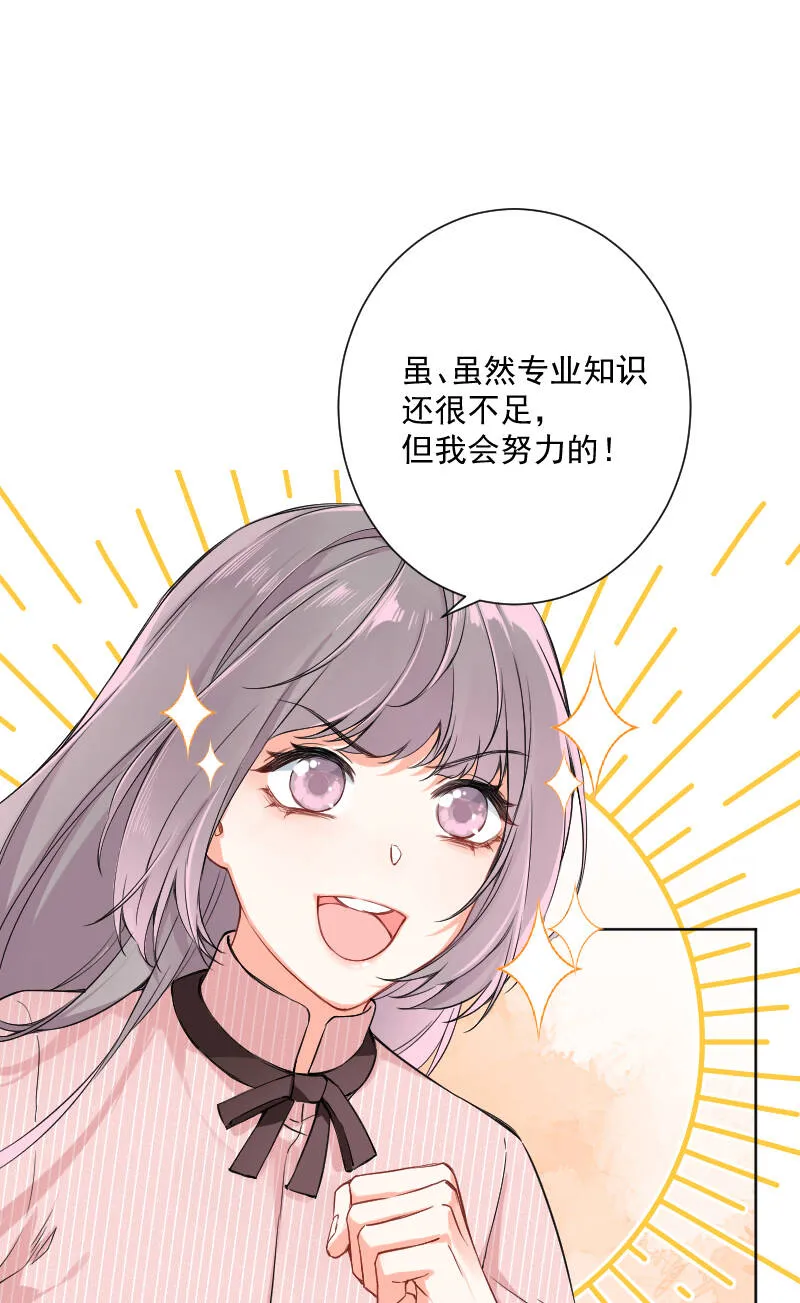 第21话 第21页