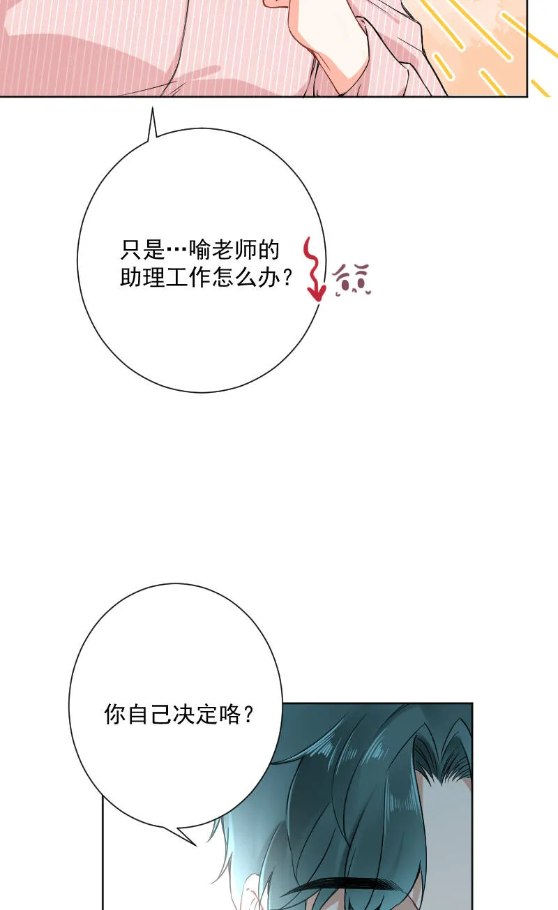 第21话 第22页