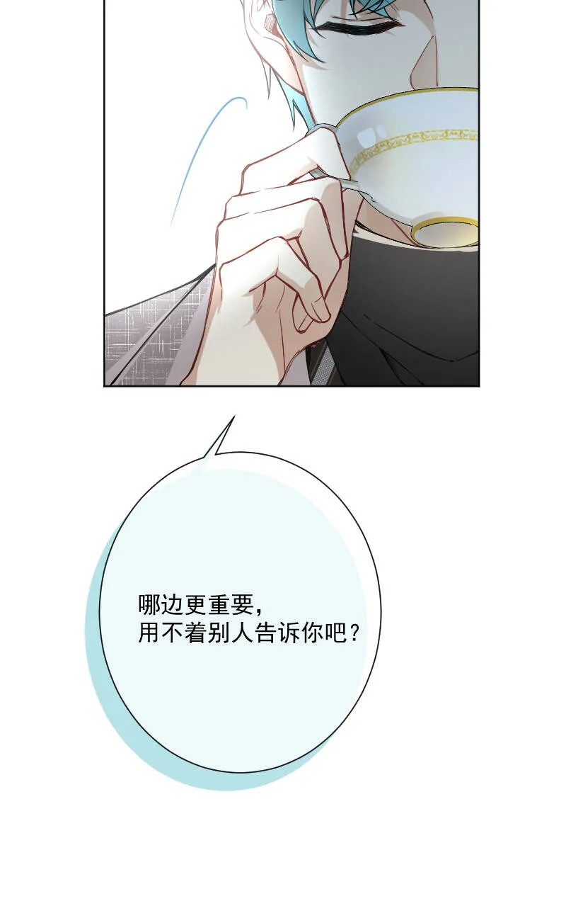 第21话 第23页