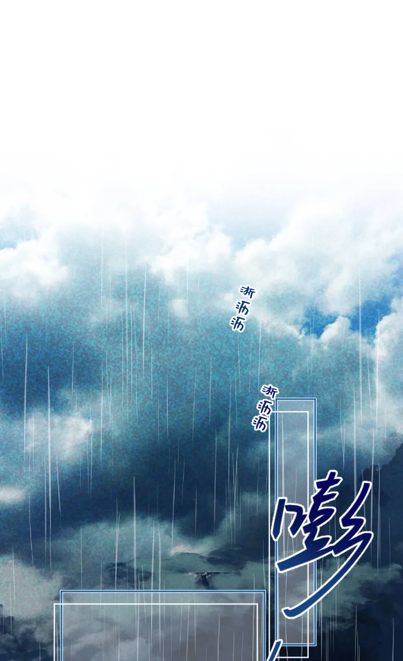 第21话 第24页