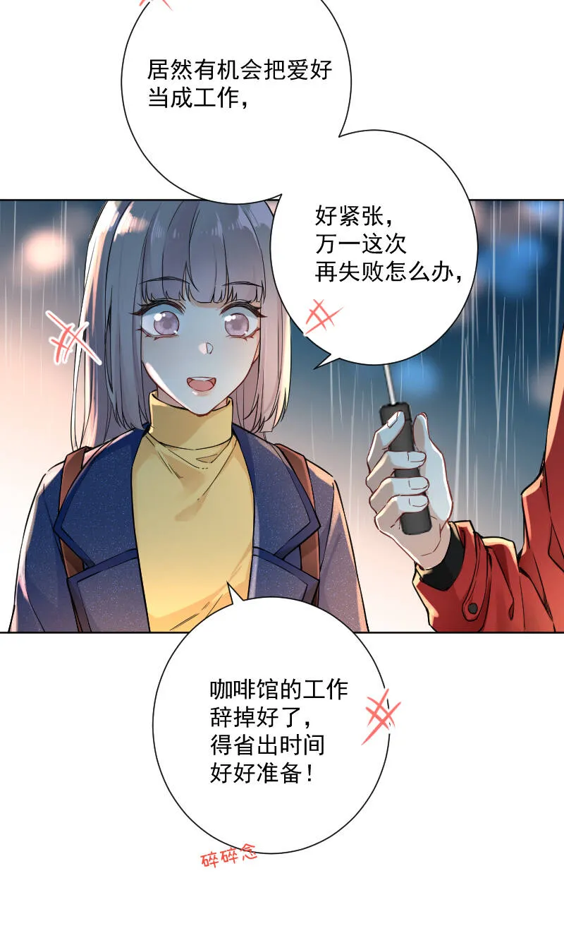 第21话 第28页