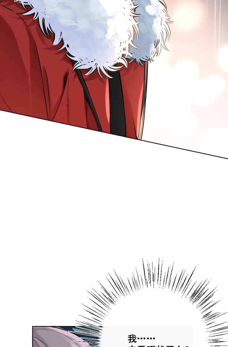 第21话 第32页