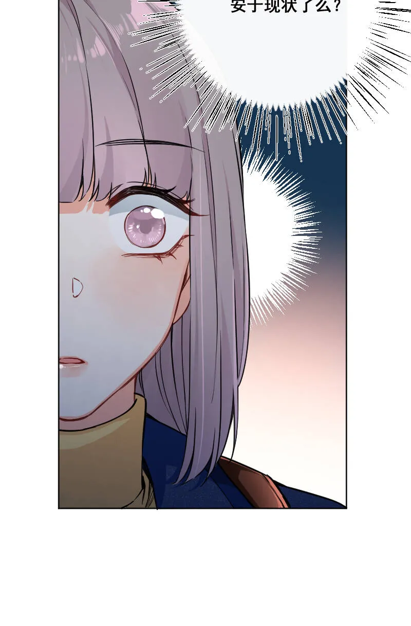 第21话 第33页