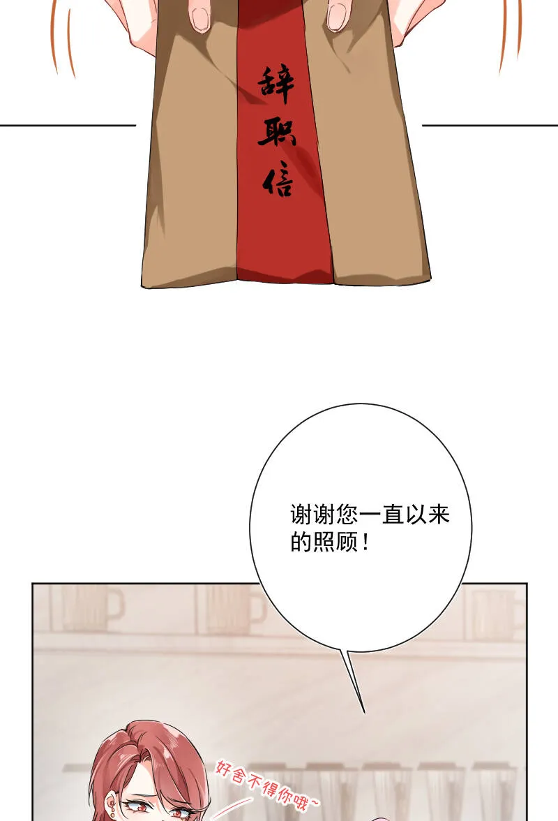 第21话 第35页