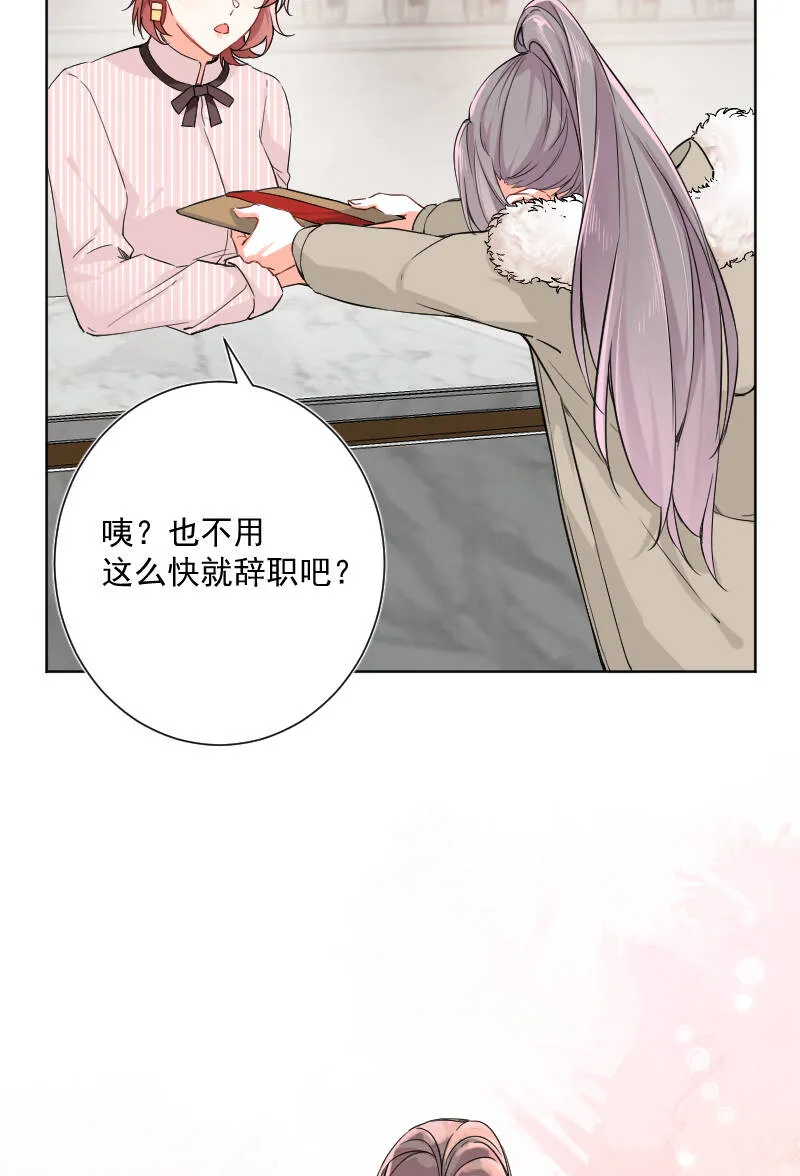 第21话 第36页