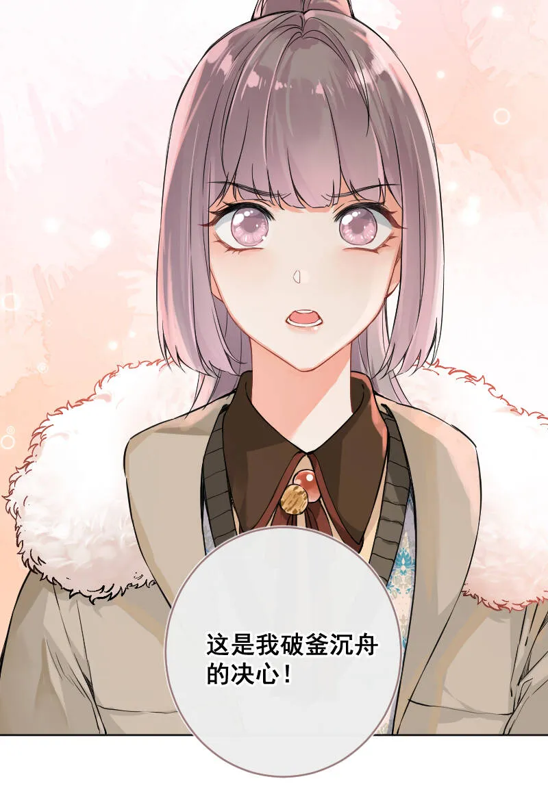 第21话 第37页