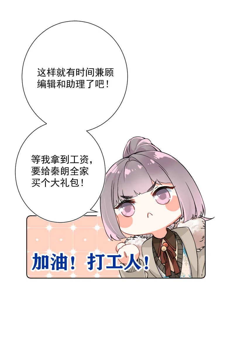 第21话 第38页
