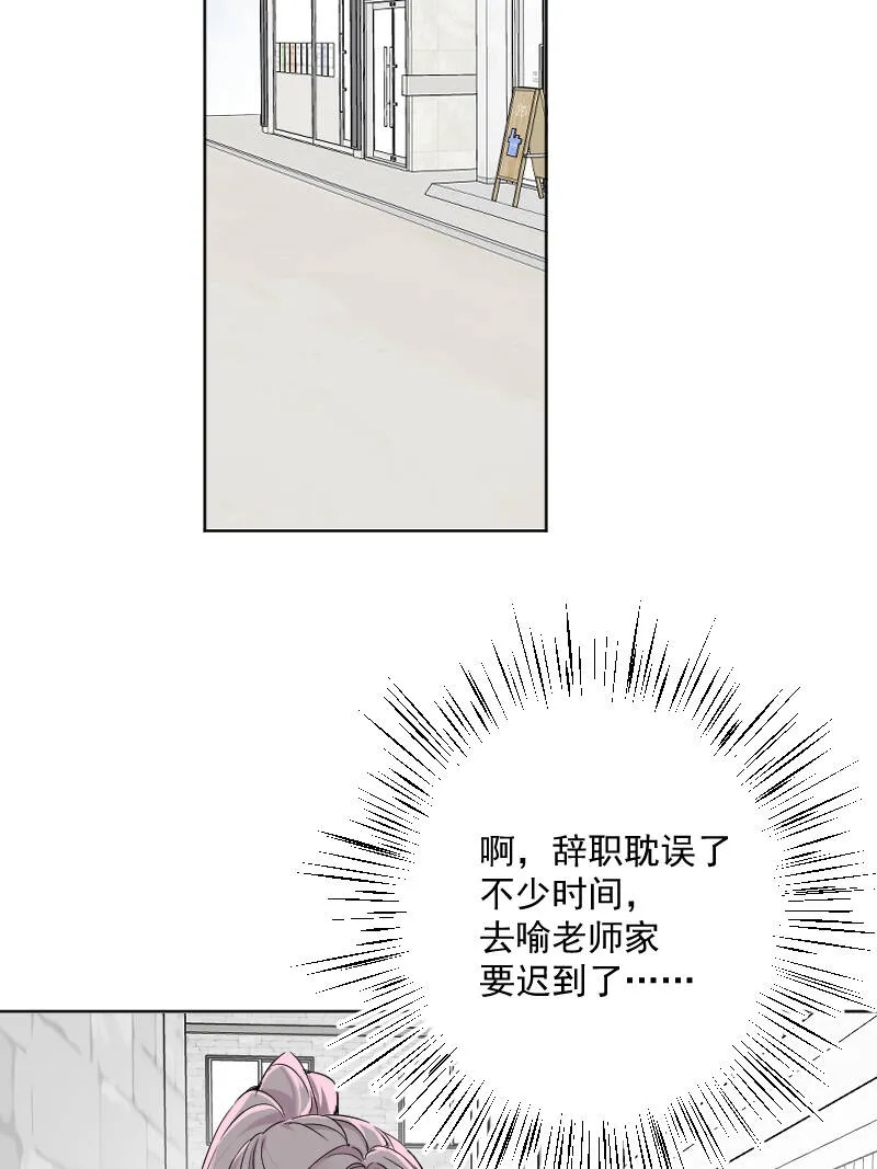 第21话 第40页