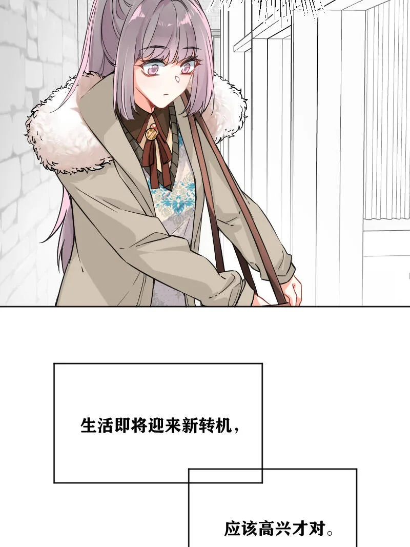 第21话 第41页
