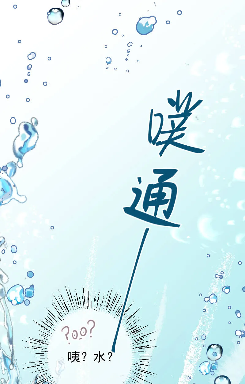 第21话 第44页